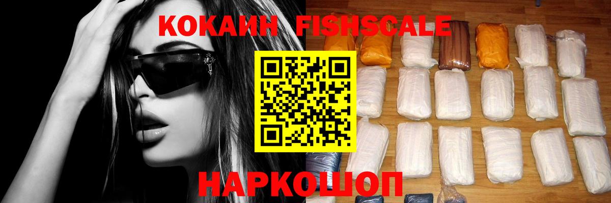 COCAIN 98%  Кокаин Боливия  Клинцы  КОКАИН  Вход с VPN 