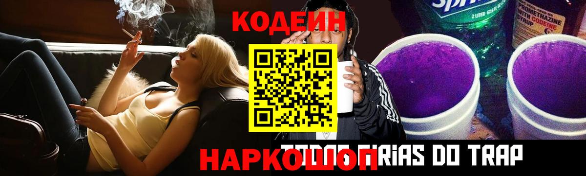 Меф мяу мяу Клинцы