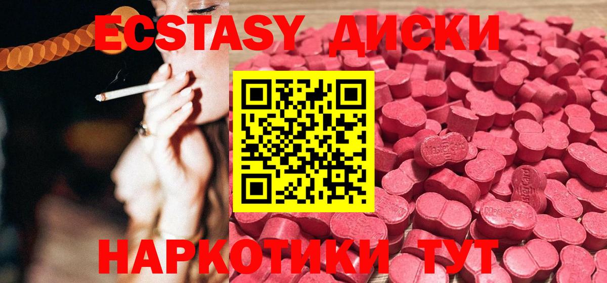 Клинцы  Экстази бентли  ЭКСТАЗИ таблы  Вход с VPN 