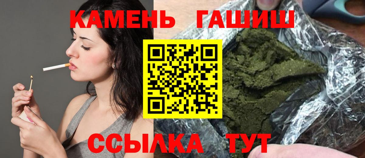ГАШ Premium Клинцы