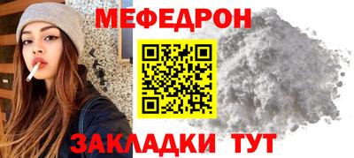 первитин Бийск