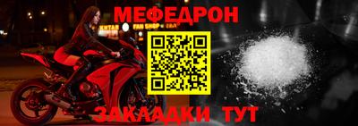 меф VHQ Беслан