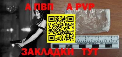 сатива Ефремов