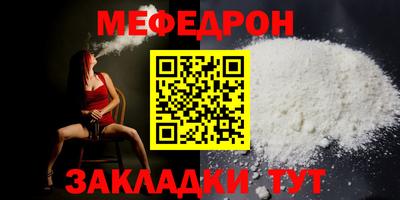 первитин Бийск
