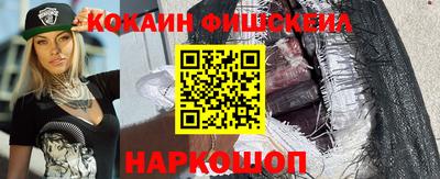 меф VHQ Беслан