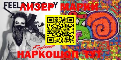 первитин Бийск