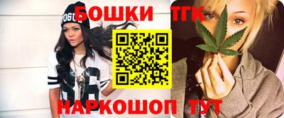 каннабис Иваново
