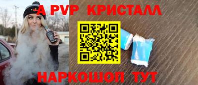 меф VHQ Беслан