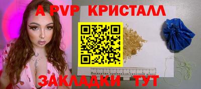 первитин Бийск