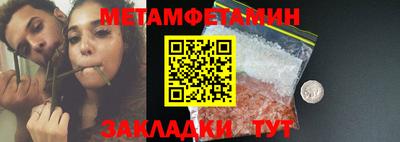 меф VHQ Беслан