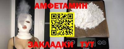 меф VHQ Беслан