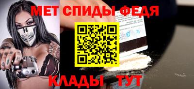 меф VHQ Беслан