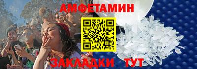мяу мяу кристалл Ртищево
