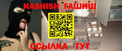 прущий лед Ивантеевка