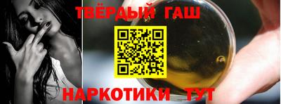 меф VHQ Беслан