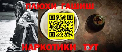 первитин Бийск