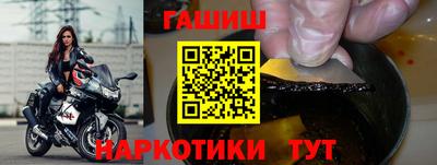 кокаин перу Железногорск