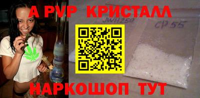 меф VHQ Беслан