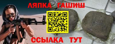 меф VHQ Беслан