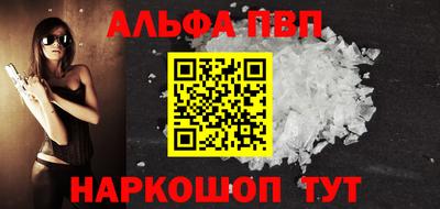 меф VHQ Беслан