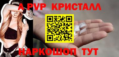 первитин Бийск