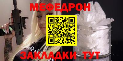 прущий лед Ивантеевка
