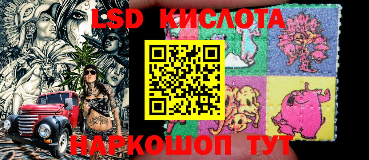 Наркотические марки 1,5мг  Вход с VPN  Наркотические марки 1,5мг  Клинцы 